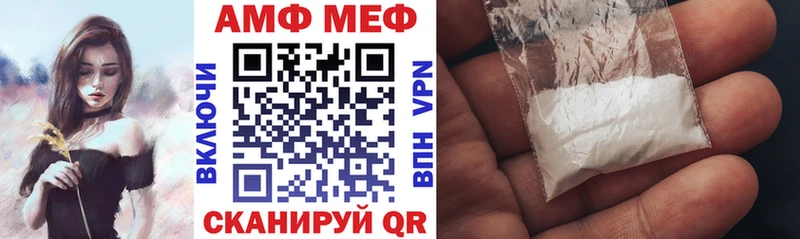 АМФ VHQ Монино