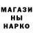 Шишки марихуана AK-47 Nick Pellega