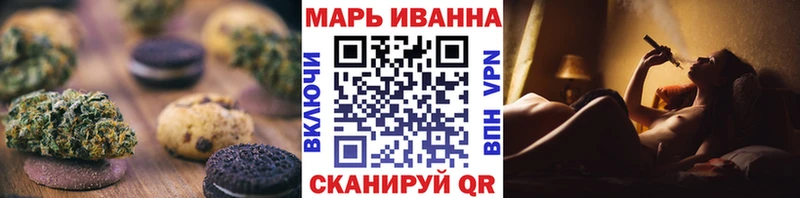 ОМГ ОМГ ссылка  Монино  Canna-Cookies конопля 