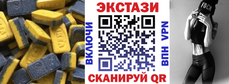 KRAKEN зеркало  Монино  Ecstasy 280 MDMA 