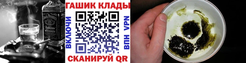 ГАШИШ гарик  блэк спрут зеркало  Монино  купить наркоту 