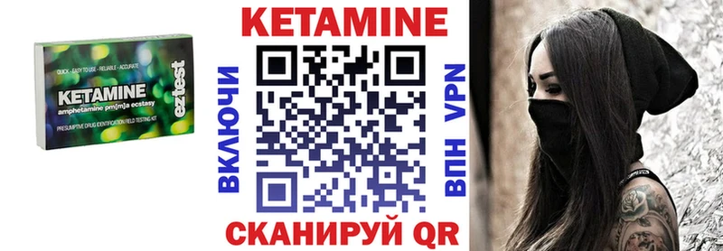 Кетамин VHQ  Монино 
