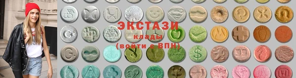 ALPHA-PVP Алзамай