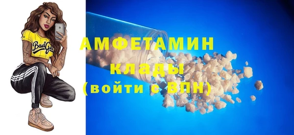 кокаин премиум Абаза