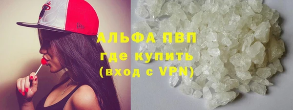 кокаин премиум Абаза