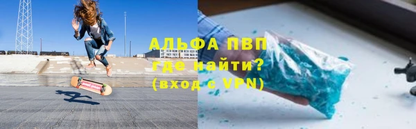 винт Абдулино