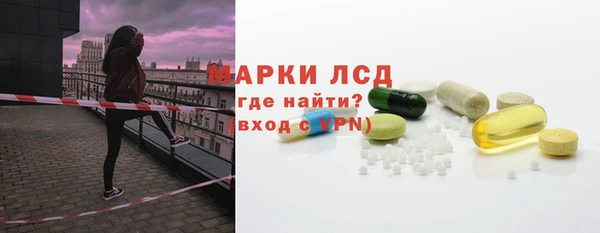 синтетический гашиш Алексеевка