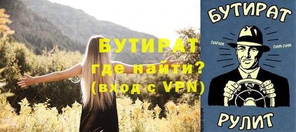 винт Абдулино