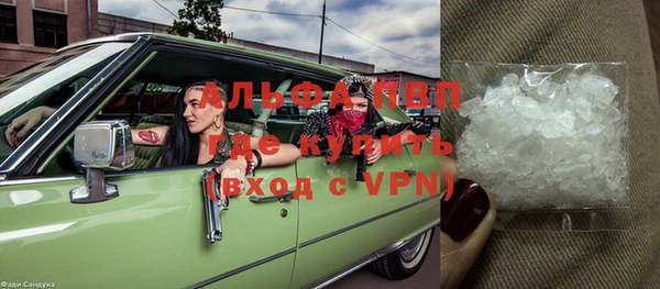 кокаин премиум Абаза