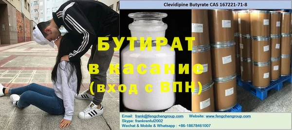 кокаин премиум Абаза