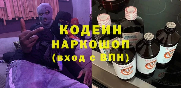 кокаин премиум Абаза
