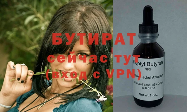 кокаин премиум Абаза