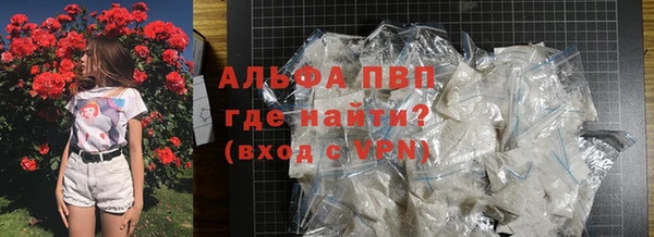 ALPHA-PVP Алзамай