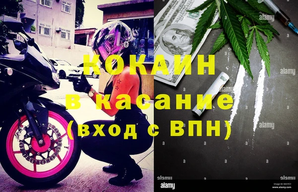 jwh Абинск