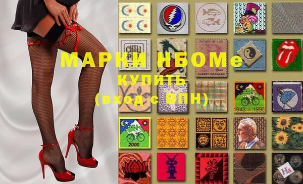 кокаин премиум Абаза