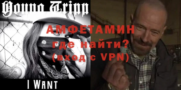 кокаин премиум Абаза
