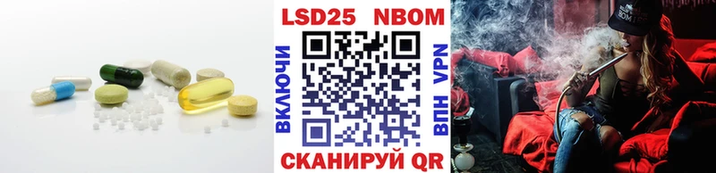 Лсд 25 экстази ecstasy  Монино 