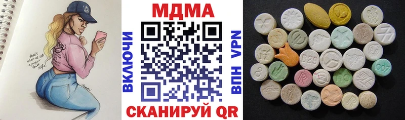 MEGA рабочий сайт Монино МДМА crystal