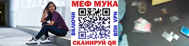 купить закладку  Монино  МЯУ-МЯУ 4 MMC 
