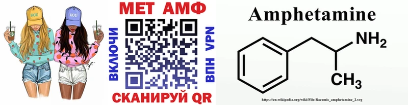 МЕТАМФЕТАМИН пудра Монино