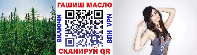 ТГК THC oil  купить закладку  Монино 