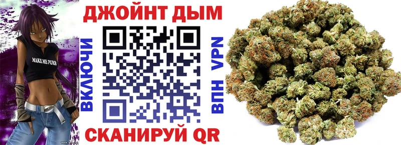 Шишки марихуана тримм  хочу   Монино 